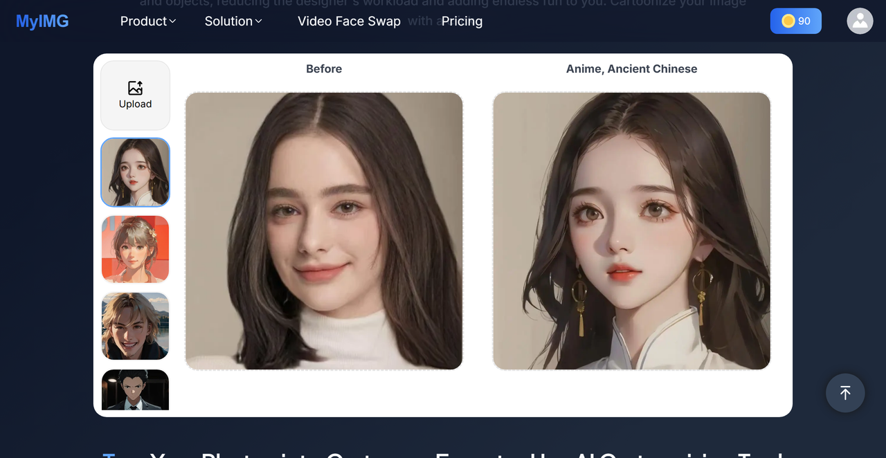 MyImg AI 截图