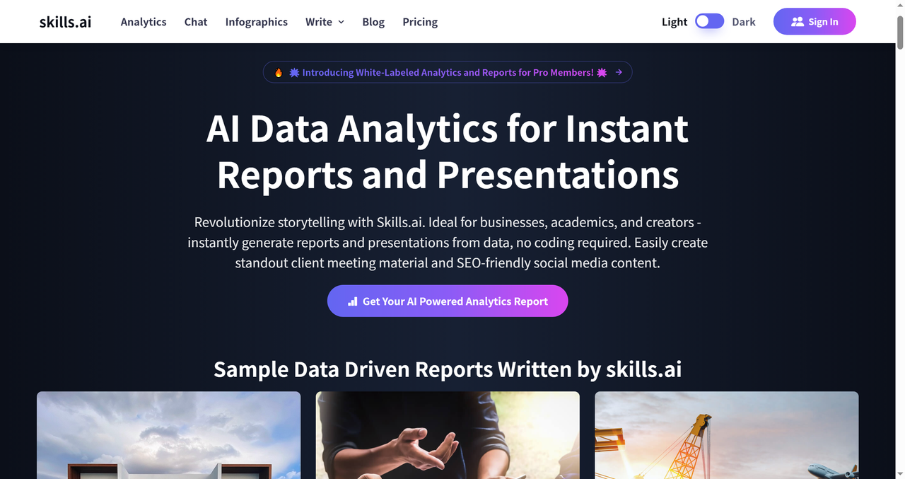 skills.ai 截图