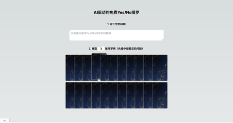 截图 3
