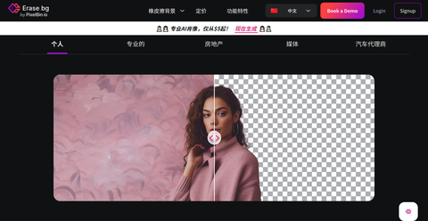 截图 2