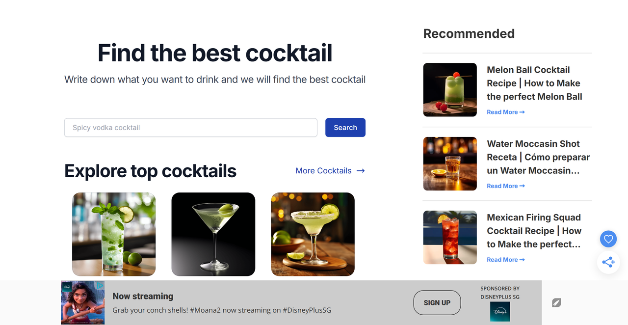 CocktailWave 截图