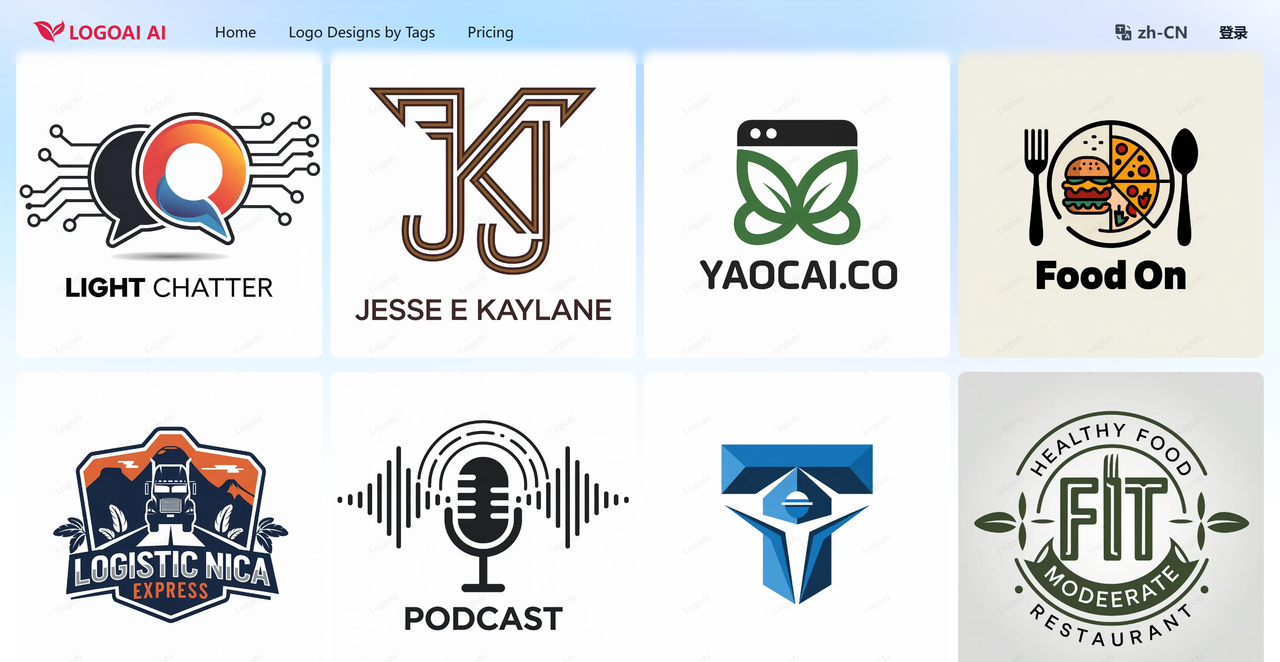 LogoAI 截图