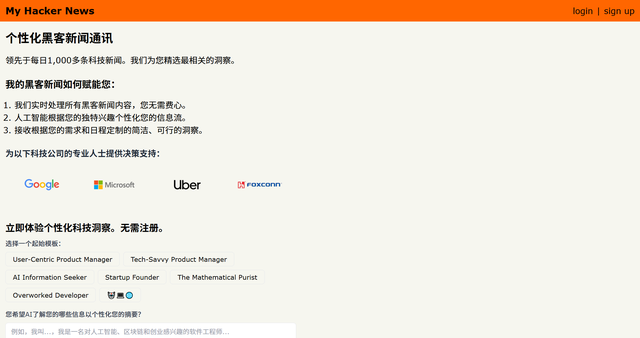 My Hacker News