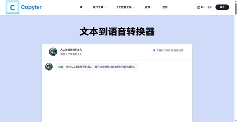 截图 1