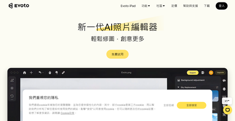 截图 2