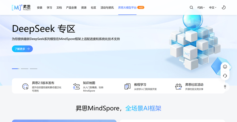 工具截图