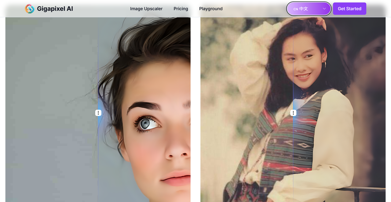 Gigapixel AI 截图