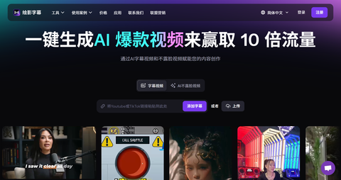截图 2