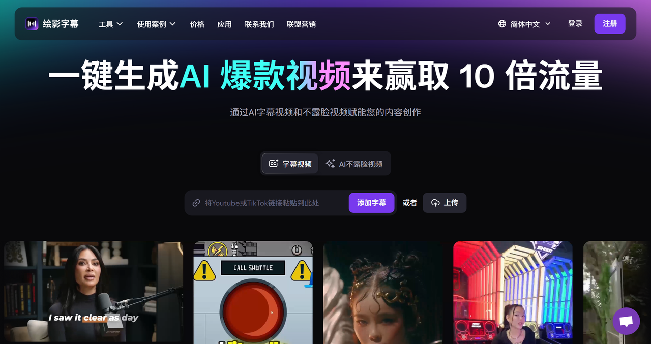 Zeemo 截图