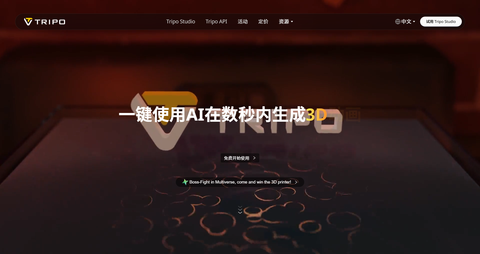 截图 2
