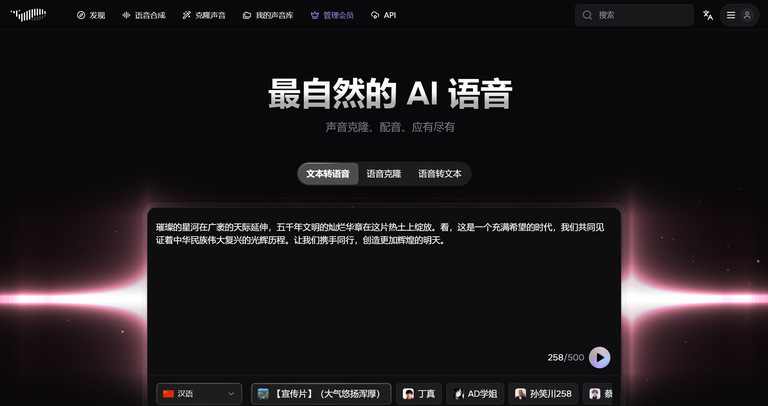 工具截图