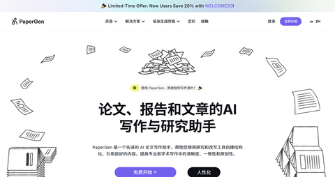 截图 2