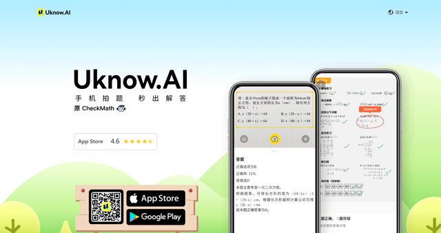 Uknow.AI