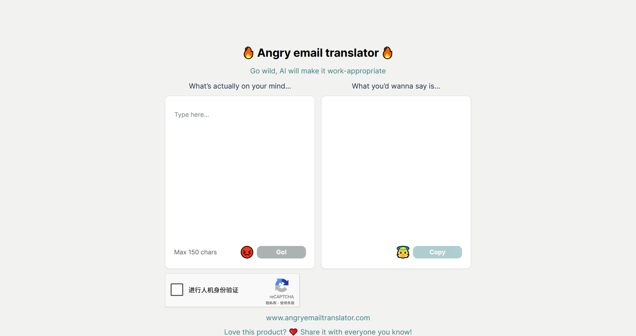 Angry Email Translator 截图