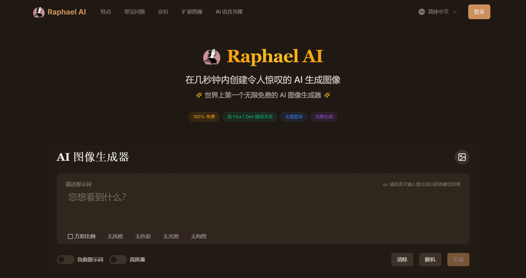 工具截图