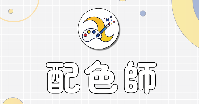 工具截图