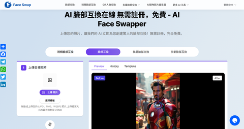 截图 1