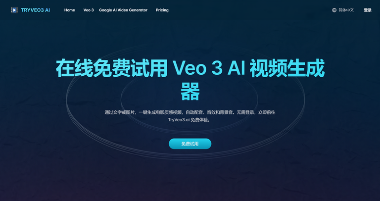 工具截图
