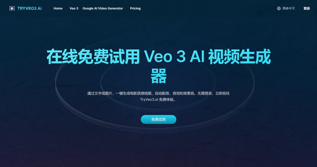 Try Veo 3 AI