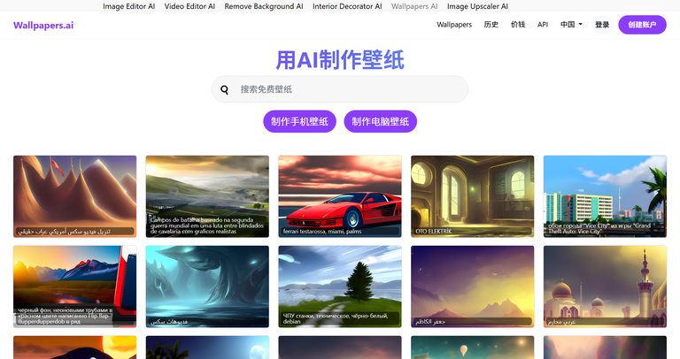 工具截图