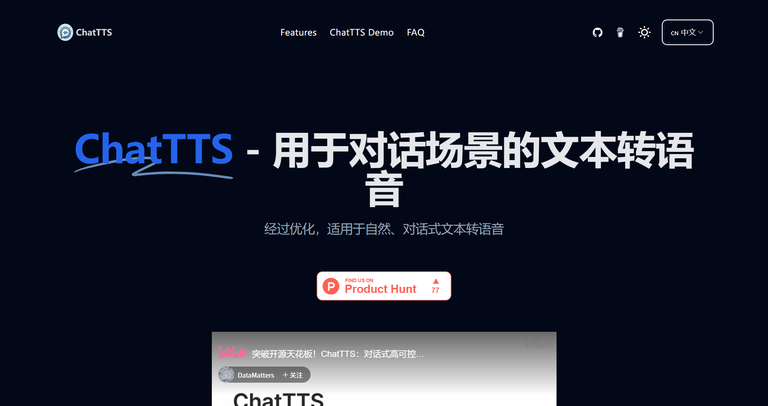 工具截图
