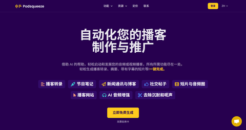 截图 2