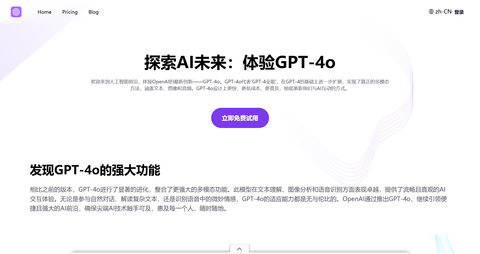 截图 1