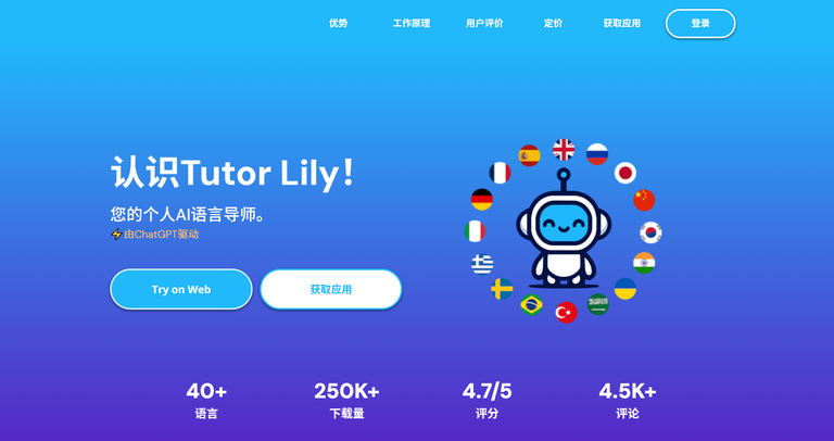 工具截图