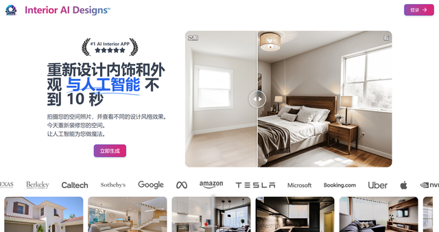 Interior AI Designs