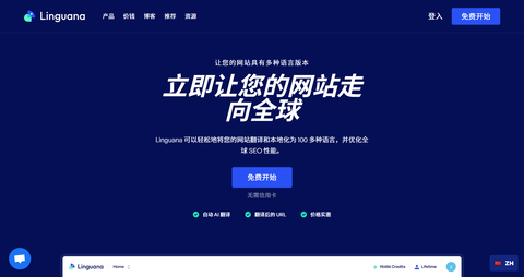 截图 1