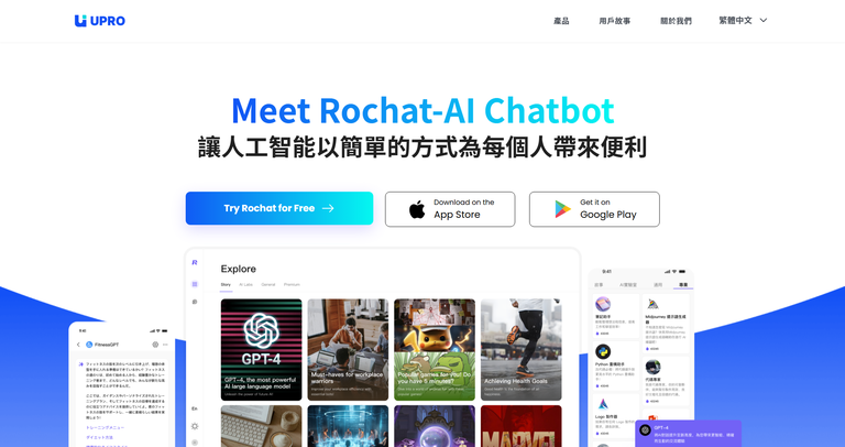 工具截图
