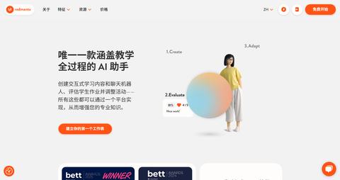 截图 2