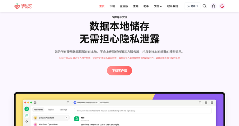 工具截图