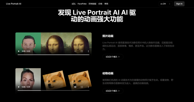Live Portrait AI