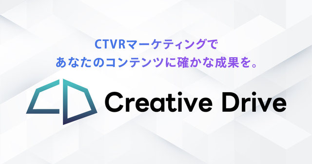 Creative Drive