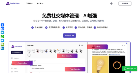 截图 1