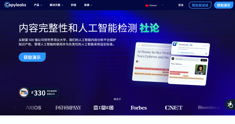 工具截图