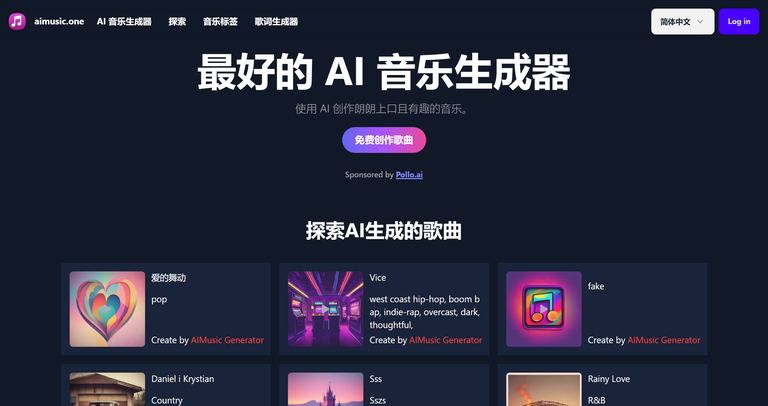 工具截图