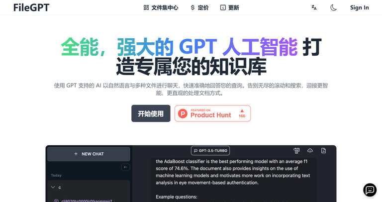 工具截图