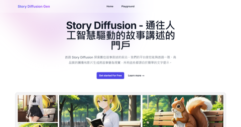 截图 2