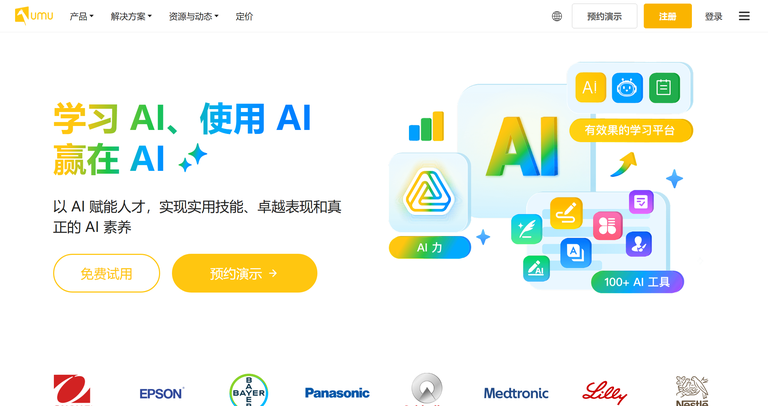 工具截图