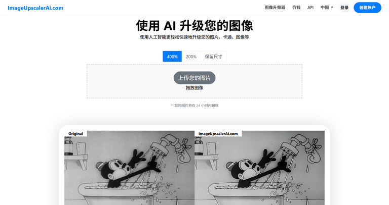 工具截图