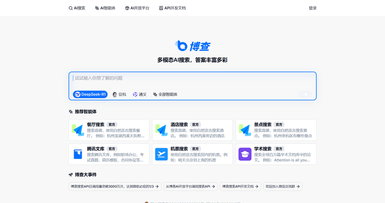 工具截图