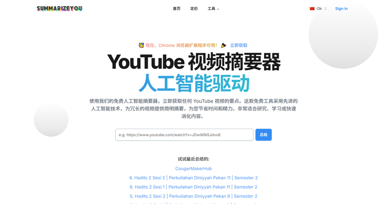 工具截图