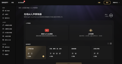 截图 2