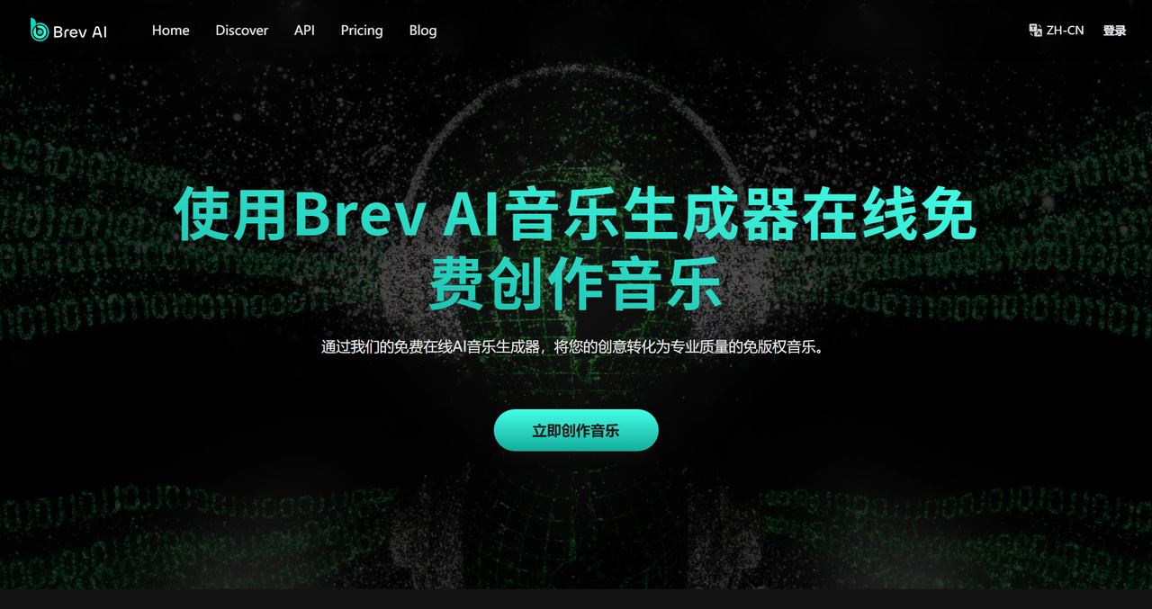 Brev AI 截图