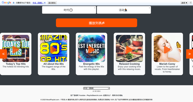 工具截图