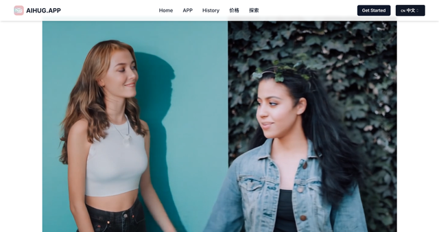 AI Hug APP