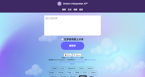 截图 2