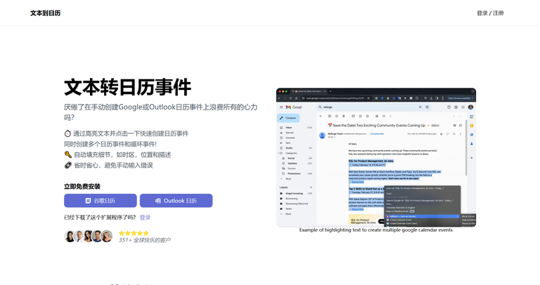 工具截图